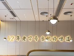 -潮汕大目牛肉火锅(皇岗旗舰店)