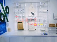 -% Arabica阿拉比卡咖啡(前滩太古里店)