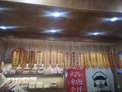 -小闺女儿肉龙(西湖道店)