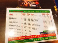 菜单-星林居酸辣米线餐厅