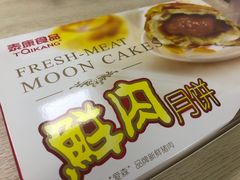 -泰康食品(南京东路店)