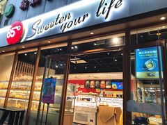 门面-85度C(成都浆洗街店)