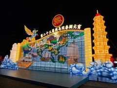 -琅岐红光湖公园