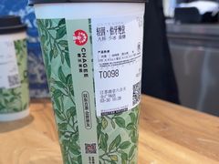 -霸王茶姬(南京六合天合广场店)