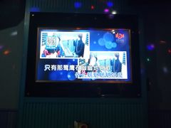 -唯爱KTV聚会餐厅(仙林东城汇店)