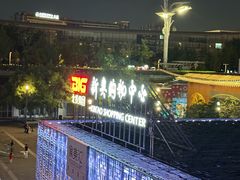 -新奥购物中心