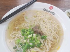 清汤牛肉面-福乐牛肉面(菜市店)