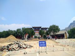-天涯山