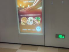 -龙湖南京江北天街