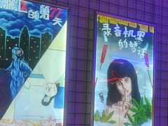 -移动谜城·大笨象密室逃脱(五棵松店)