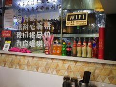 -二扁私房面馆(崂山路店)