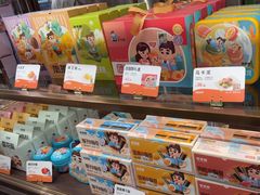 -爸爸糖吐司面包(悠唐购物中心店)