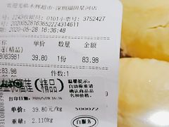 -百佳永辉超市(福田星河店)