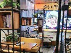-鱼亨小鲜酸菜鱼(大信店)