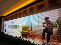 -北京大学百年讲堂