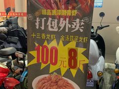 -小山寨(天润城店)