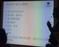 -悦子阁月子会所