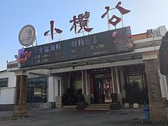 -小榄公饭店·岭南庭院餐厅(民安北路店)