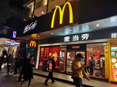门面-麦当劳(宝山大厦店)