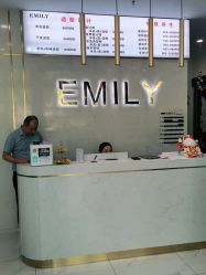 -EMILY 艾米莉 烫染沙龙