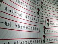 -星空失恋博物馆(双子塔旗舰店)