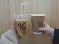 -% Arabica阿拉比卡咖啡(武康路店)