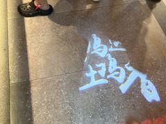 -洞庭土菜馆(天河北总店)