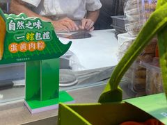 -BreadTalk面包新语·烘焙蛋糕(高德置地春广场店)