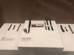-轻武器博物馆