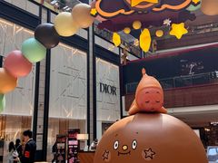 -翠园(北京王府中环店)