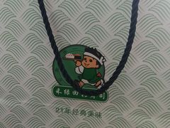 -禾绿寿司·定食·拉面·烧炸(喜荟城店)