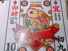 -长安大牌档之西安博物院文化餐厅(中贸店)