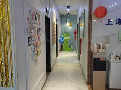 -永信齿科·永典口腔门诊部(浦东店)