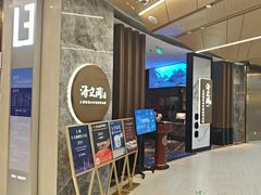 -海立阁海鲜江浙菜(漕河泾印象城店)