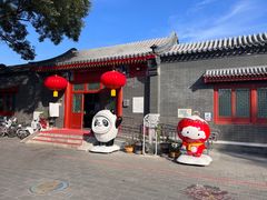 -100家灵感仓库·DIY团建(什刹海店)