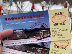 -秦始皇帝陵博物院(兵马俑)