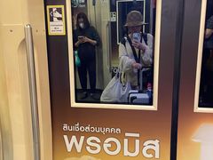 -naraya(玛雅百货店)