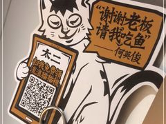 -新太二·鲜料川菜(花都融创茂店)
