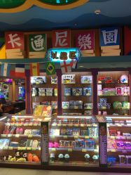 点击看大图 -卡通尼乐园·生日会(烟台永旺店)