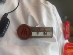 -海底捞火锅(百利广场店)