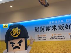 -老娘舅(吴淞路店)