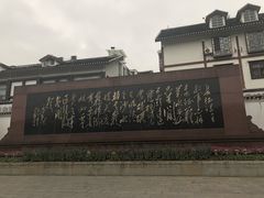 -遵义会议纪念馆