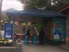 -杭州少年儿童公园