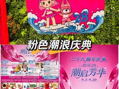 -大商麦凯乐(大连总店)
