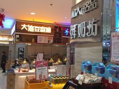 -友谊超市(友谊商城店)