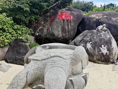 -海南分界洲岛旅游区