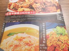 -周家二小姐的菜(西津渡店)