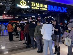 -松雷商业(南岗店)