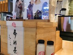 -寿奶茶·鲜奶与茶(合生汇购物中心店)