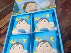 -好利来(乐堤港店)